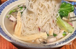Grand Slam Noodle Soup
