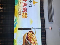 -黄记煌三汁焖锅(顺义华联店)