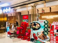 -望湘园·湖南菜(宏伊店)