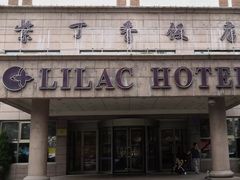 -紫丁香饭店-中餐厅