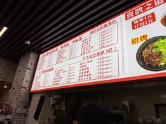-带杏干面馆(洋湖景园店)