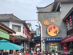 -汴河街