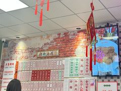 -鲁达面馆本帮风味(共康东路店)