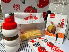 -红星前进面包牛奶公司(五道口购物中心店)