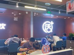 -鱼酷活鱼烤鱼(沈阳大悦城店)