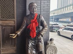 -老雒阳面馆·水席·洛阳菜(王城路店)