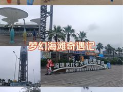 -大梅沙海滨公园