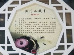 -素德轩素食餐厅(东港店)