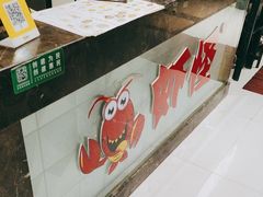 -盱眙虾怪·旗舰店