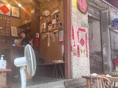 -悟饮门市景店