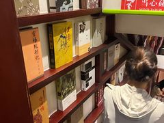 -付小姐在成都(中山公园店)