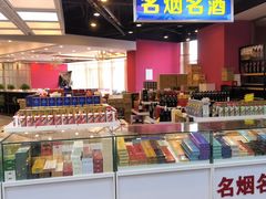-红色盛宴酒楼(科丰桥店)