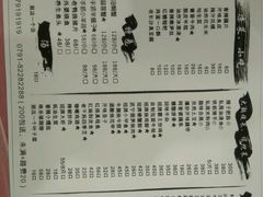 菜单-小辉哥大排档(船山路总店)