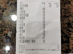 -缘福乡村铁锅炖民宿(八达岭店)