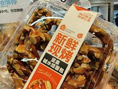 -盒马鲜生(皇庭广场店)