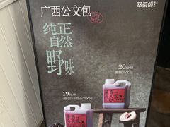 -萃茶师(琅西店)
