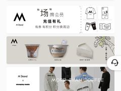 -M Stand(宁波万象城店)