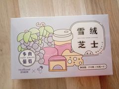 雪绒芝士-好利来(马栏广场店)