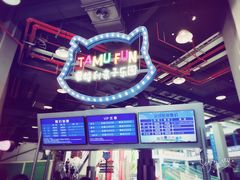 -蒙特利亲子乐园