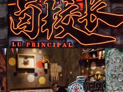 -卤校长老火锅(杨家坪直营店)
