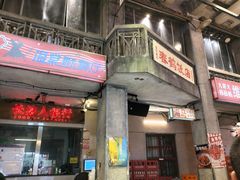 -文和友老长沙龙虾馆(化龙池店)