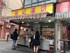 -张记灌饼(丰富路店)