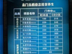 -金色印象·HiFi影音·按摩足疗(龙腾路店)