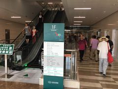 -天津市环湖医院