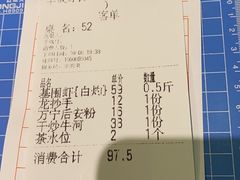 -丰饭好食味(百花谷购物中心店)