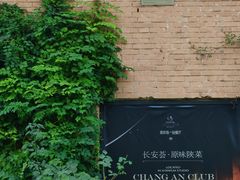 -西安电影制片厂