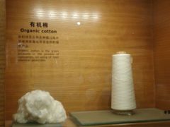 -上海纺织博物馆