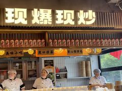 -李犟大爆鳝面·手工蟹黄包(湖滨西湖店)