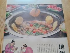 -曹丞相·地锅鸡·地锅鱼(武林店)
