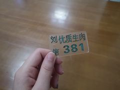 -刘信牛羊肉小炒泡馍(回民街店)
