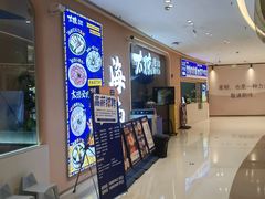 -嗲嗲的椰子鸡・太琼糟粕醋(上海百联又一城店)