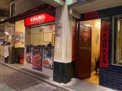 门面-文和友老长沙龙虾馆(化龙池店)