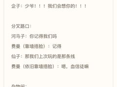 -暴风岛沉浸式体验馆(百联世纪店)