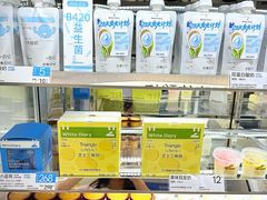 -白色日记·手作酸奶(麦凯乐店)