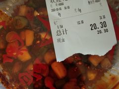 -红星兔丁(东风大桥店)