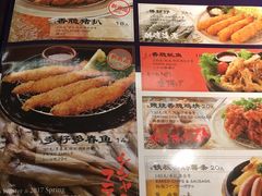 -味千拉面(又一城店)