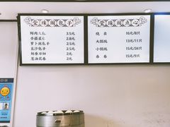 -莹珠阁·私房菜