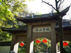 -南山风景名胜区