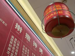 -百联临沂购物中心(临沂路店)