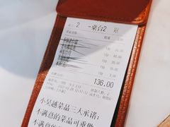 -小吴越·江浙融合菜(惠山万达广场店)