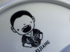 -江渔儿酸菜鱼·拔草餐厅(虎门君乐汇店)
