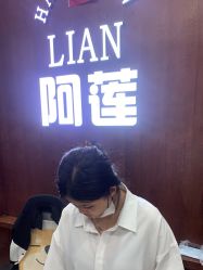 -阿莲新妆护肤造型