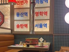 -西塔老太太泥炉烤肉(双井店)