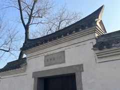 -天一阁博物院