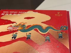 -眉州东坡(华联万柳店)