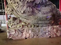 -河北村民俗体验园